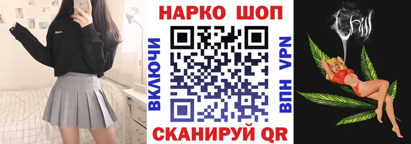 Цена Кстово АМФ  Альфа ПВП  Гашиш  МЕФ  Cocaine 