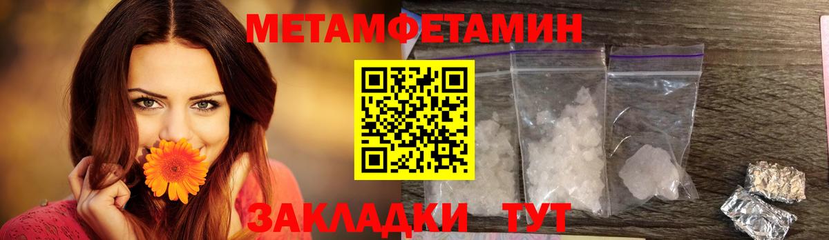 АМФЕТАМИН 98% Кстово