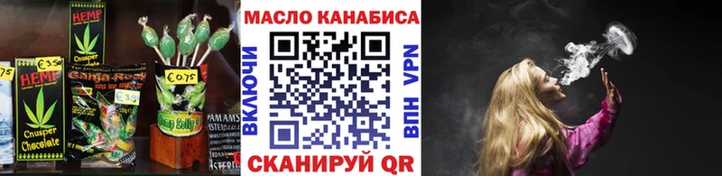 Еда ТГК конопля  KRAKEN как зайти  Кстово  закладка 