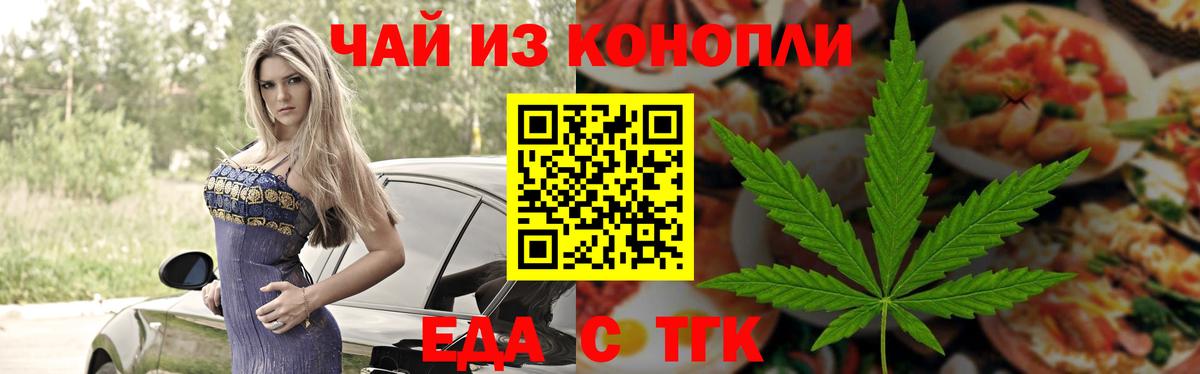 Кстово  Canna-Cookies марихуана  Вход с VPN 