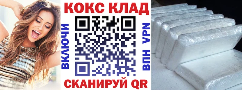 Cocaine Columbia  закладки  Кстово 