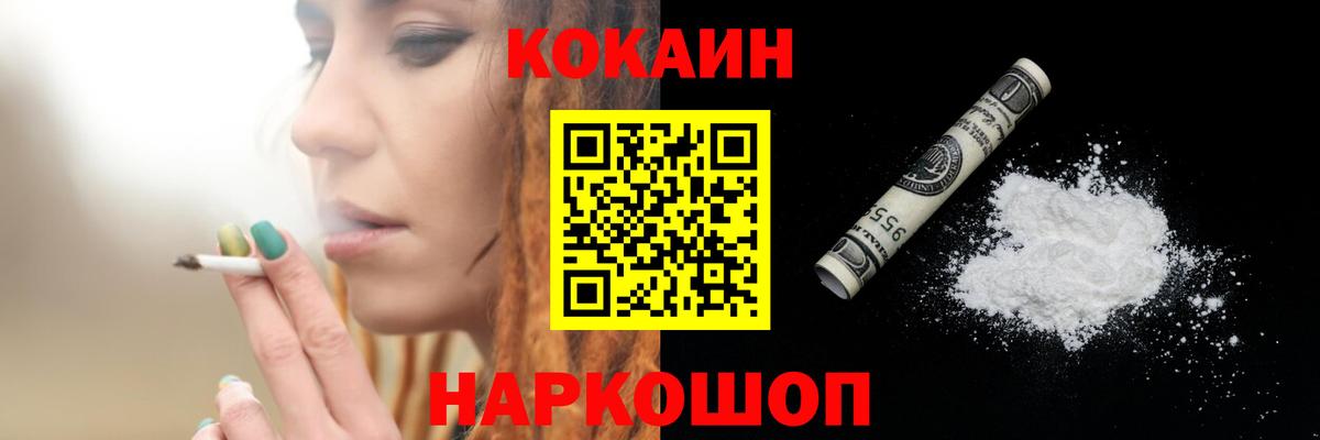 КОКАИН Перу Кстово