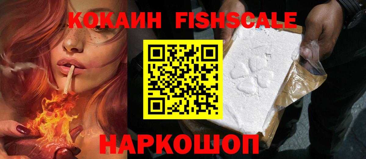COCAIN Эквадор  Вход с VPN  Кстово  КОКАИН Перу 