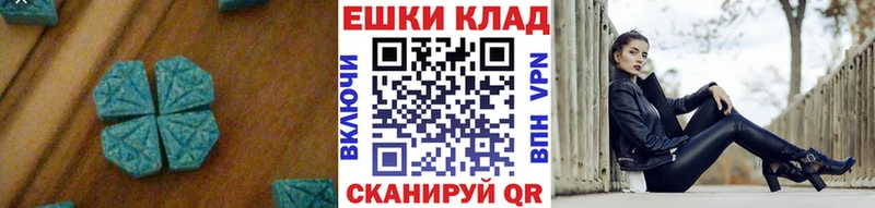 Экстази TESLA  Кстово 
