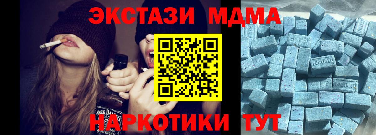Ecstasy диски Кстово