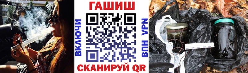 ГАШ VHQ  Кстово 
