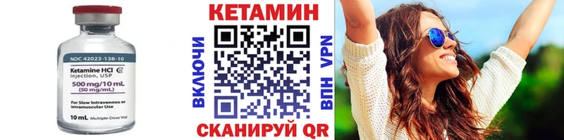 магазин    Кстово  Кетамин ketamine 