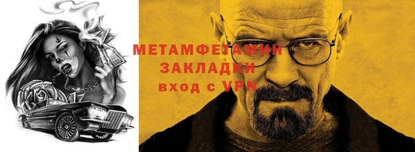 не бодяженный Инта