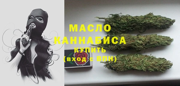 мет Чердынь