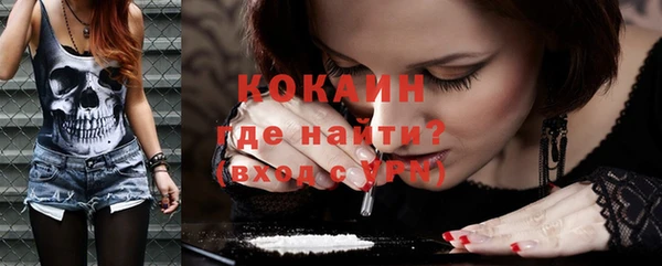 не бодяженный Инта