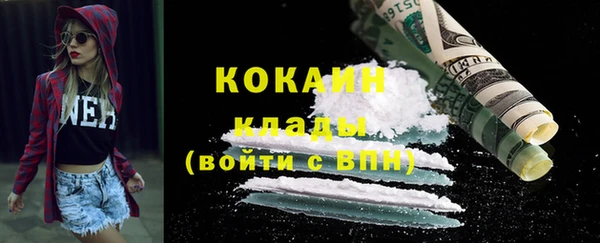 не бодяженный Инта
