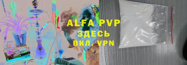 молекула духа Иннополис