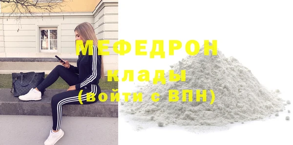 стафф Каменногорск