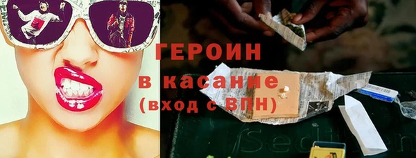 эйфоретик Каменск-Шахтинский