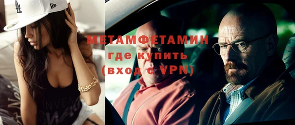 молекула духа Иннополис