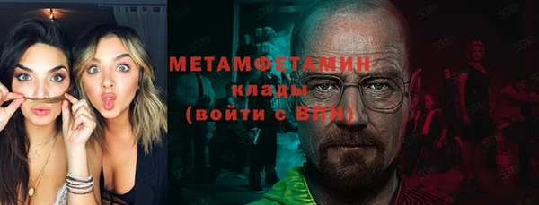 не бодяженный Инта