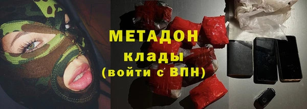 не бодяженный Инта