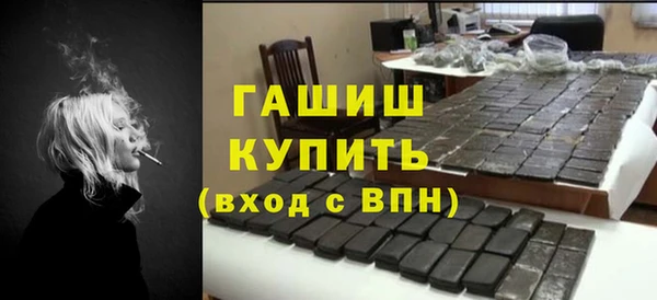 прущие крисы Зеленокумск