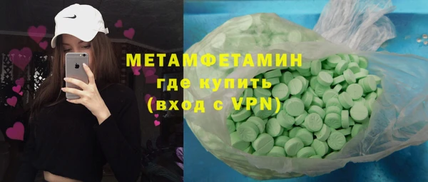 молекула духа Иннополис