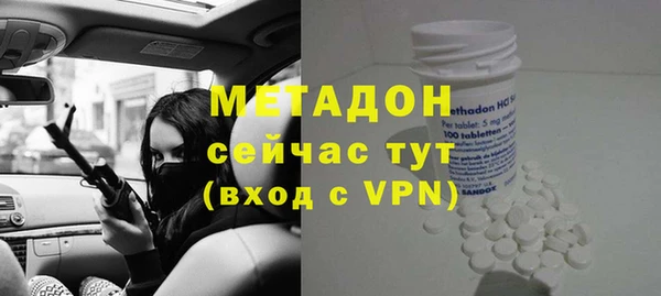 не бодяженный Инта