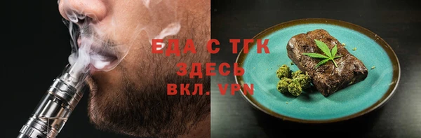 молекула духа Иннополис