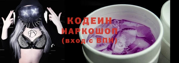 не бодяженный Инта