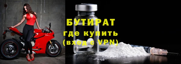 эйфоретик Каменск-Шахтинский