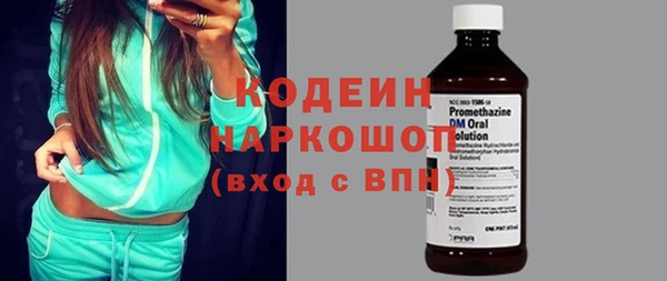не бодяженный Инта