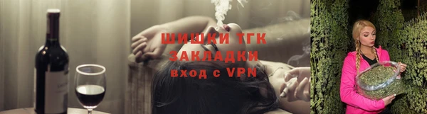 эйфоретик Каменск-Шахтинский