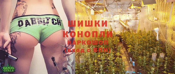 эйфоретик Каменск-Шахтинский