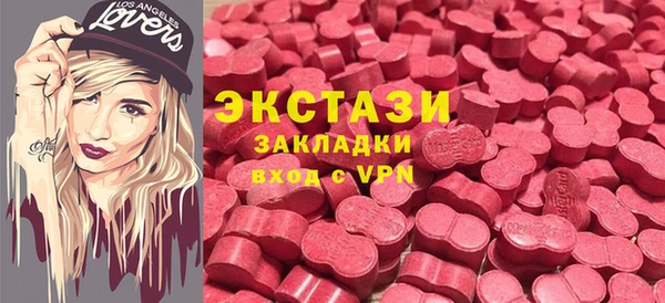 стафф Каменногорск