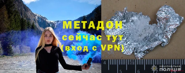 apvp Инсар