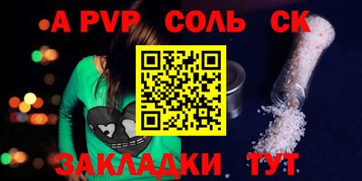 мефедрон VHQ Заводоуковск