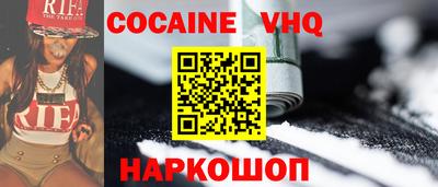 ALPHA-PVP Можга