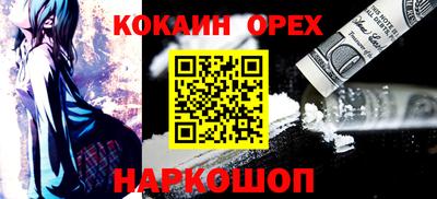 мефедрон VHQ Заводоуковск
