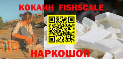 тгк Заволжье