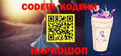 тгк Заволжье