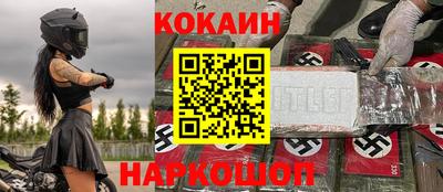 тгк Заволжье