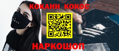 мефедрон VHQ Заводоуковск