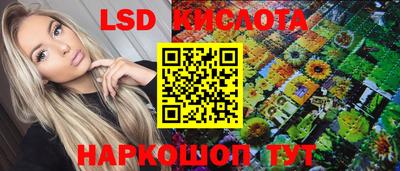 тгк Заволжье