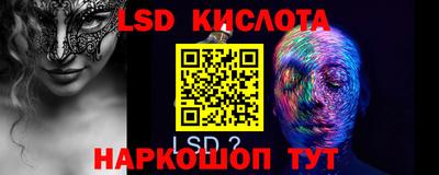 тгк Заволжье