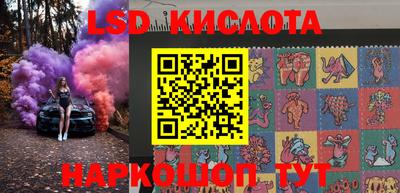 тгк Заволжье