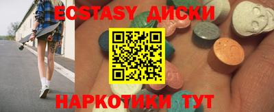тгк Заволжье