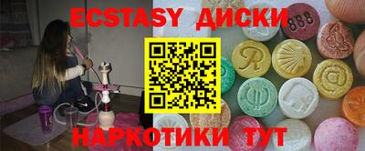 тгк Заволжье