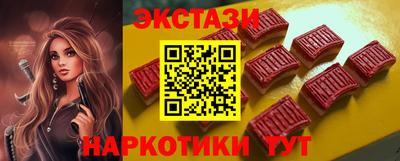мефедрон VHQ Заводоуковск