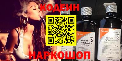 мефедрон VHQ Заводоуковск