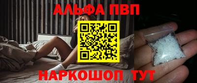 а пвп мука Жуковский