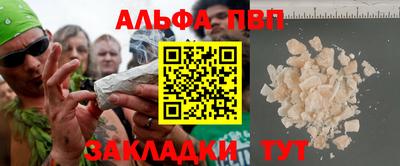 а пвп мука Жуковский