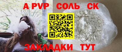 а пвп мука Жуковский