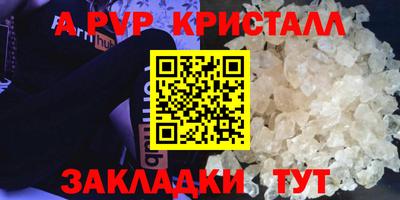 мефедрон VHQ Заводоуковск